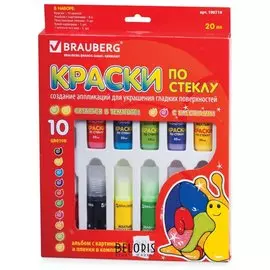 Краски по стеклу (витражные) BRAUBERG, 10 цветов по 20 мл (2 флуоресцентные, 2 с блестками), книга шаблонов, клей
