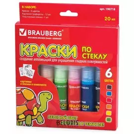 Краски по стеклу (витражные) BRAUBERG, 6 цветов по 20 мл (1 флуоресцентный), 12 шаблонов, подвес