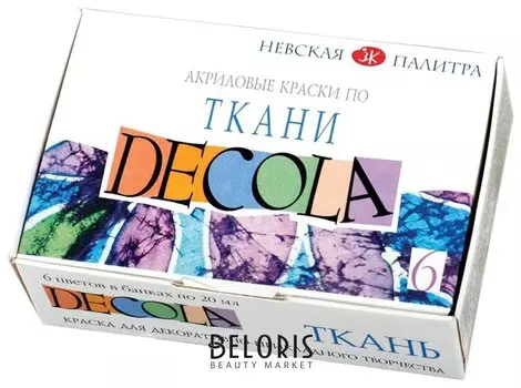 Краски по ткани акриловые "Декола", 6 цветов по 20 мл, в баночках
