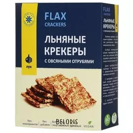 Крекер льняной с овсяными отрубями,лук