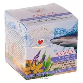 Крем акула "Как вернуть здоровую спину"