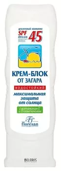 Крем-блок от загара SPF45