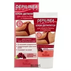 Крем-депилятор для области бикини и подмышек Depilinea, 50 мл