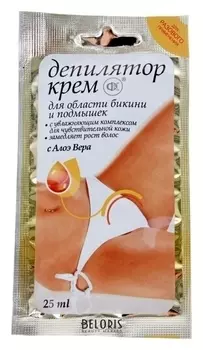 Крем-депилятор для области бикини и подмышек с экстрактом алоэ вера для чувствительной кожи