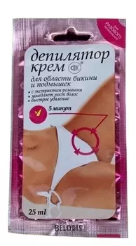 Крем-депилятор для области бикини и подмышек с экстрактом ромашки