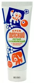 Крем детский лёгкий увлажняющий