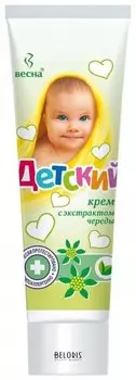 Крем детский регенерирующий с экстрактом череды (Вес 45 г)