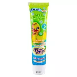 Крем детский Под подгузник