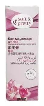 Крем для депиляции для лица и деликатных зон