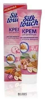 Крем для депиляции с маслом миндаля для чувствительной кожи 4 в 1 Silk Touch