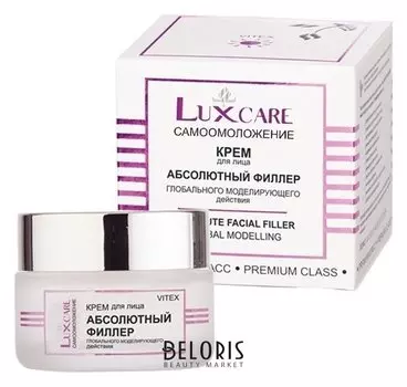 Крем для лица "Абсолютный филлер" глобального моделирующего действия