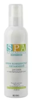 Крем-концентрат питающий для сухой и чувствительной кожи (Объем 250 мл)