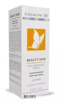 Крем для лица Beauty Skin Ночной