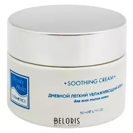 Дневной лёгкий увлажняющий крем "Аква 24"