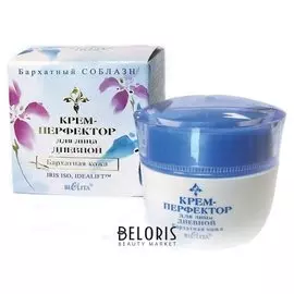 Крем для лица Belita