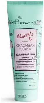 Волшебный крем для лица с перламутровым тонирующим эффектом 5 в 1 SPF8