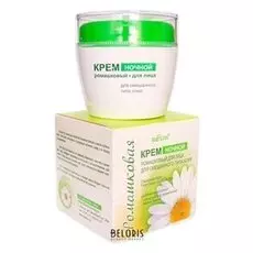 Крем для лица Belita