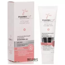 Комплекс для лица "Biodermin 40+" омолаживающий