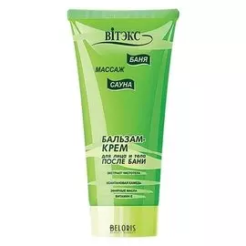 Бальзам-крем для лица и тела после бани