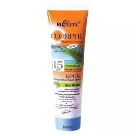Крем солнцезащитный SPF 15