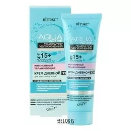 Крем 12ч дневной spf 15 интенсивное увлажнение для всех типов кожи