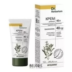 Крем дневной 45+ "Сокращение морщин и повышение упругости кожи"