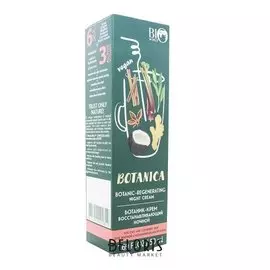 Крем-ботаник восстанавливающий для жирной и комбинированной кожи лица