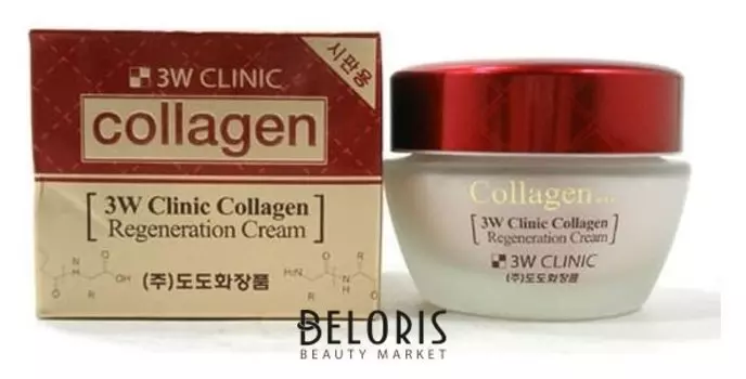 Крем для лица Collagen Regeneration Cream