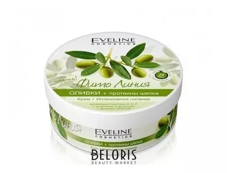 Еveline Фито линия "Оливки + протеины шелка"