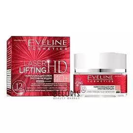 Eveline Laser lifting hd крем "Укрепляющий против морщин 40+"