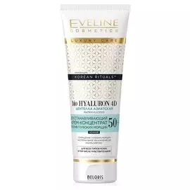 Крем-концентрат восстанавливающий против морщин ночь 50+