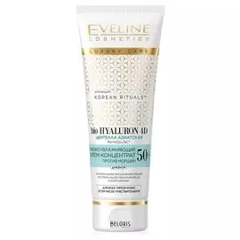 Крем-концентрат глубоко увлажняющий против морщин день 50+