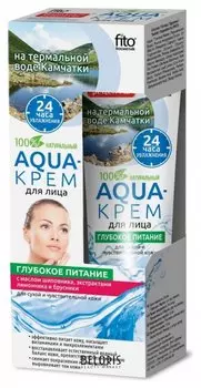 Aqua-крем для лица на термальной воде Камчатки «Глубокое питание»