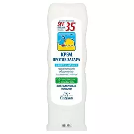 Крем против загара отбеливающий SPF35