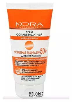 Крем солнцезащитный для лица и тела "Усиленная защита" SPF-50