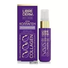 Крем для лица Librederm