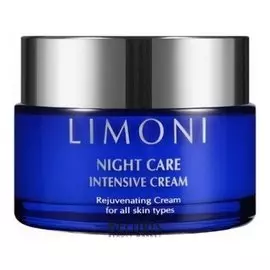 Крем для лица ночной восстанавливающий