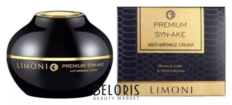 Антивозрастной крем для лица со змеиным ядом