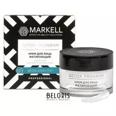 Крем для лица Markell (Маркелл)