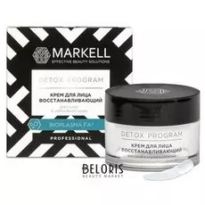 Крем для лица Markell (Маркелл)