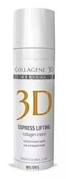 Коллагеновый крем для лица с янтарной кислотой для уставшей кожи (Объем 30 мл)