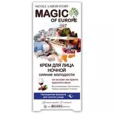 Крем для лица Nicole Laboratory