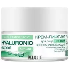 Крем для лица Nicole Laboratory