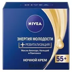 Крем для лица Nivea