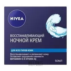 Крем для лица Nivea