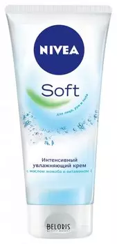 Интенсивный увлажняющий крем "Soft" (Объем 75 мл)