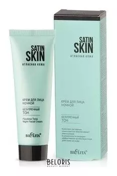 Крем для лица ночной Безупречный тон
