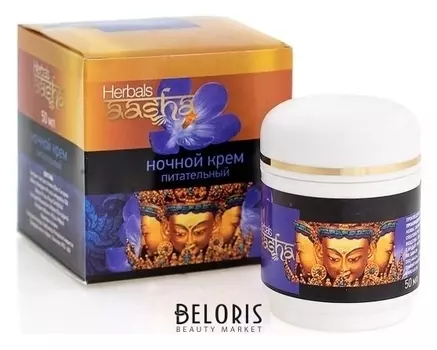 Крем для лица ночной питательный