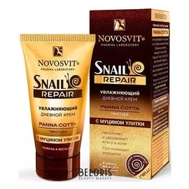 Дневной увлажняющий крем "Panna cotta" с муцином цлитки