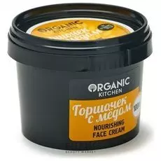Крем для лица Organic Shop